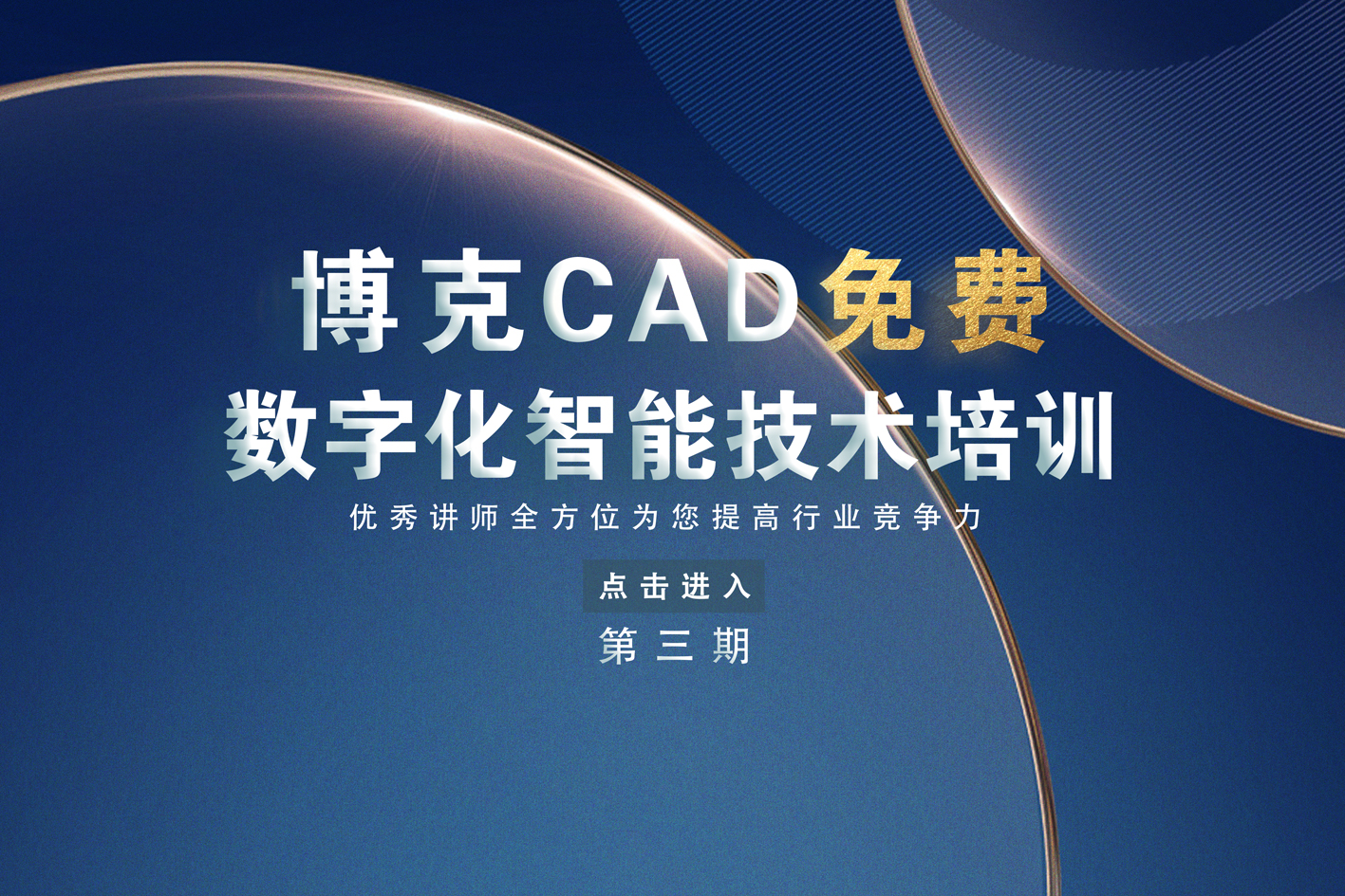 国内十大知名CAD软件有哪些？
