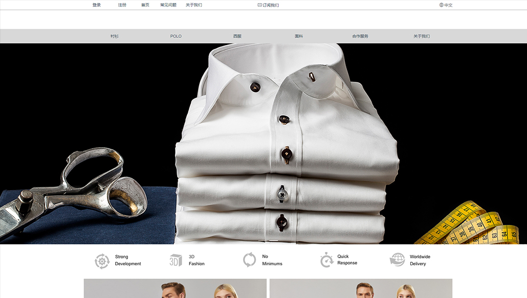 3D虚拟试衣系统如何应用于在线购物平台?