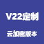 博克智能定制服装云CAD系统V22【云加密】